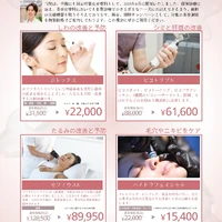 画像540