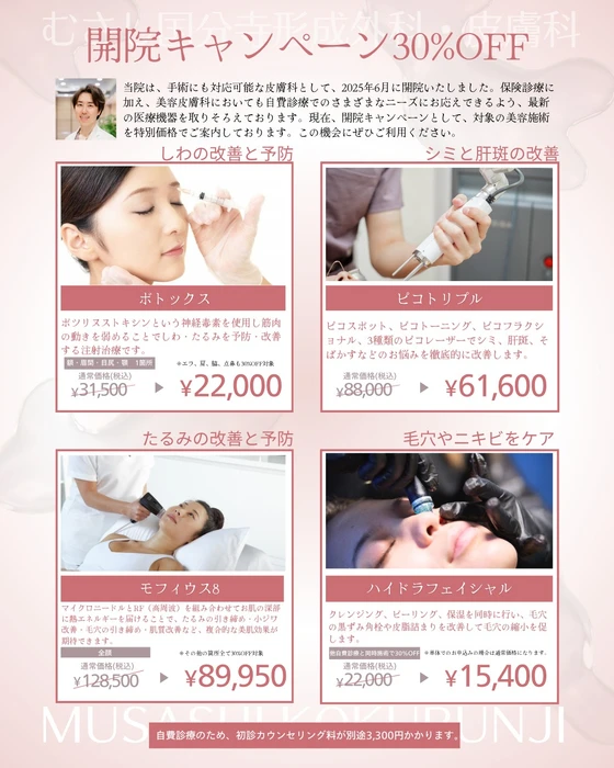 画像540